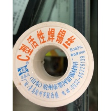 高度焊锡丝助焊剂松香芯焊接锡线高亮度焊锡条低熔点烙铁焊接工具