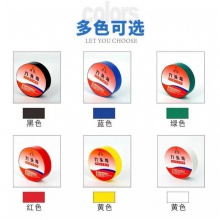 九头鸟电工胶带 PVC电气绝缘胶布 电线电工胶布 15米长（10个装）多色