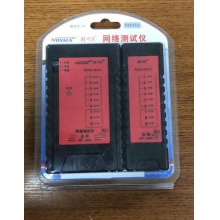精明鼠 测线仪网络电话 含电池