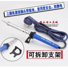 TGK电烙铁无铅环保高温烙铁40W三脚插头电烙铁