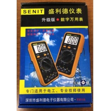 盛利德 精品万用表