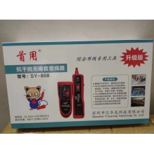 首用 SY-808寻线仪