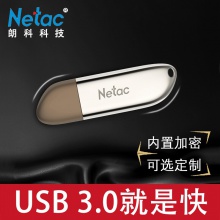 朗科U352 128G 金属3.0拔帽优盘