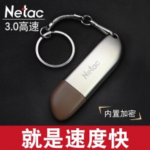 朗科U352 128G 金属3.0拔帽优盘