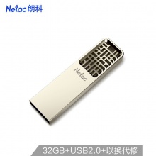 朗科（Netac） U327 32GB USB3.0 U盘 全金属高速迷你镂空设计闪存盘 创意中国风 珍镍色