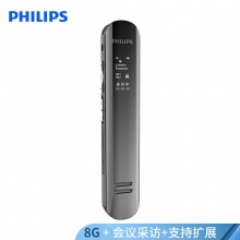 飞利浦（PHILIPS）VTR5200 8GB 会议采访 双麦克风数码录音笔