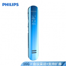 飞利浦（PHILIPS）VTR5210 16G 会议采访 数字降噪 双麦克风数码锂电录音笔
