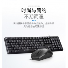 韩国现代HY-MA75 有线键鼠套装 黑色