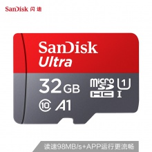闪迪A1 32GB 高速TF卡 120MB/S