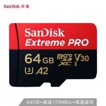 闪迪A2黑卡 64GB 4K至尊极速TF卡 200MB/S