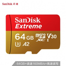 闪迪A2金卡 64GB 4K极速TF卡 190MB/S