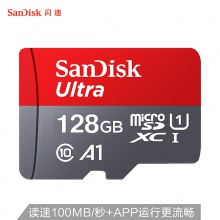 闪迪A1 128GB 高速TF卡 120MB/S