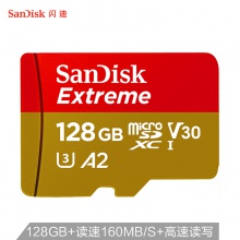 闪迪A2金卡 128GB 4K极速TF卡 190MB/S