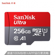 闪迪 A1 256GB 高速TF卡 120MB/S