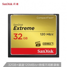 闪迪32GB CF存储卡 UDMA7 至尊极速版读速120MBs 写速85MBs