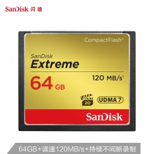 闪迪64GB CF存储卡 UDMA7 至尊极速版读速120MBs 写速85MBs