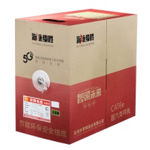 海康缆胜950（灰色） 8*0.55无氧铜 六类室内网线