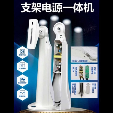 K011 枪机电源 一体支架