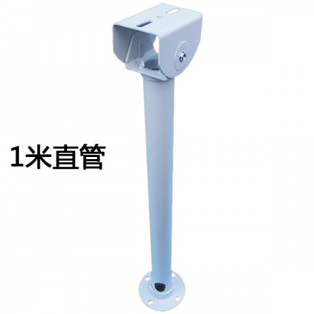 1米直管 I型37管 铝合金 圆管支架 （100CM）