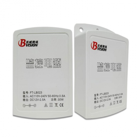 百威视讯LB023 30W大功率 国标工程电源