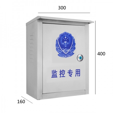 监控防水箱400*300*160
