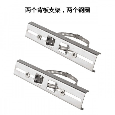 防水箱专用背板支架 （包含：两个支架+两个钢圈）