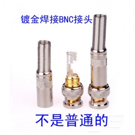 镀金 免焊 监控BNC头