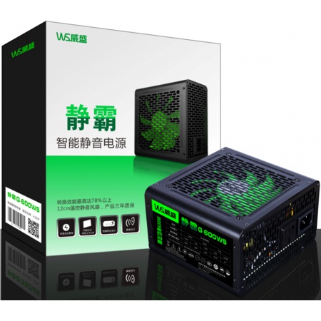威盛 静霸G600 额定430W 智能静音电源