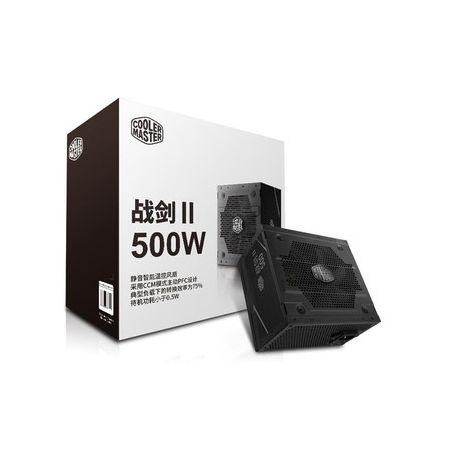 酷冷至尊 战剑Ⅱ 500 台式机电源 电源类型: 非模组 PFC类型: 主动式