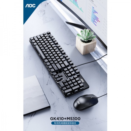 AOC GK410T青轴机械套装