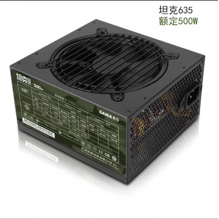 先马 坦克635 游戏台式机电脑电源 额定500W 双路+12V输出 主动PFC 12CM静音风扇