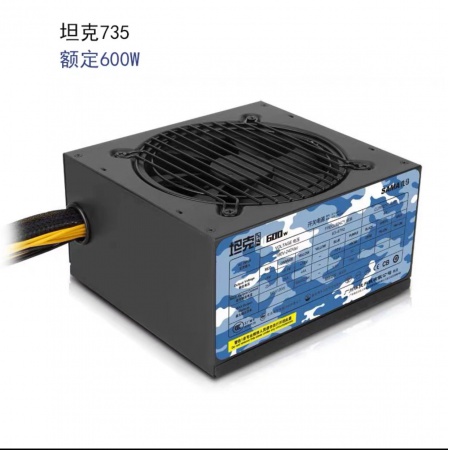 先马 坦克735 电脑电源 额定600W +12V输出 主动PFC 12CM静音风扇