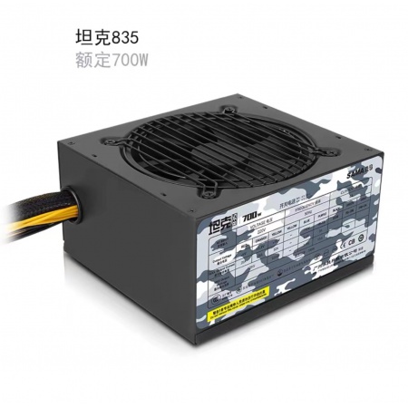 先马 坦克835 台式机电源 额定700W 额定不虚标 宽幅静音