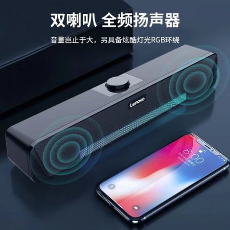 联想TS33蓝牙音箱USB+3.5MM（正品）