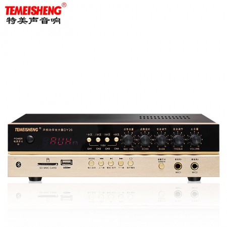 特美声DY26 豪华功放100W（4分区）一键报警功能，带蓝牙,收音,TF,USB