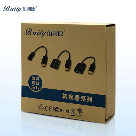 佰利原 大DP转VGA 原装进口芯片 盒装
