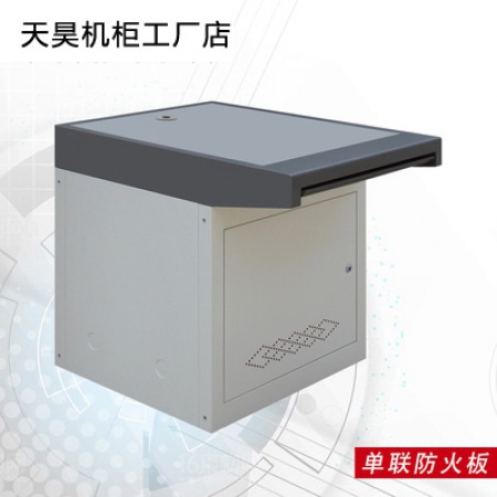 普通单联操作台