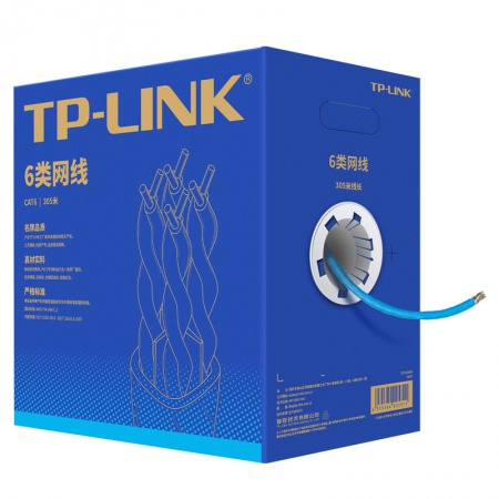 TP六类网线TL-EC6-305 六类非屏蔽网线蓝色（0.535）