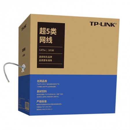 TP-LINK TL-EC5e-305A 无氧铜 0.5 灰色 室内 非屏蔽网线 305米