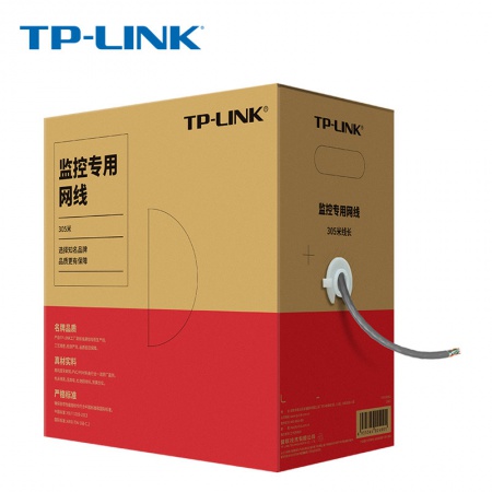 TP-LINK TL-EC5e-305B 无氧铜 0.45 灰色 室内 非屏蔽网线 305米