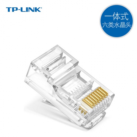 TP-LINK TL-EH601-100 六类非屏蔽网络水晶头 RJ45(100只装）