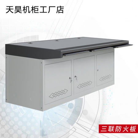普通三联操作台