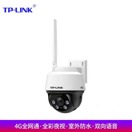 TP-Link TL-IPC632-A4G 300万4G全彩室外球机