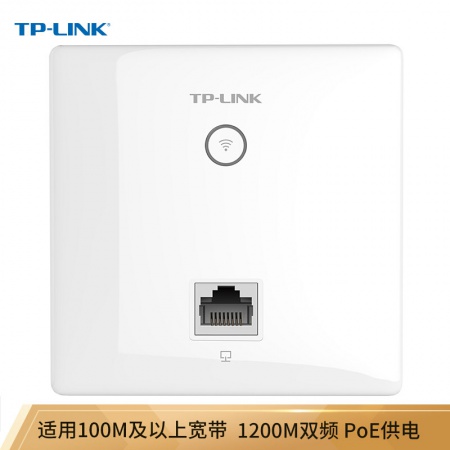 TP-LINK TL-AP1502GI-PoE 薄款白色(方)