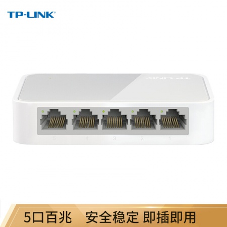 TP-LINK TL-SF1005+ 5口百兆交换机