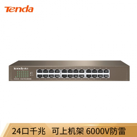 腾达（Tenda）TEG1024D 24口 千兆 交换机 桌面型