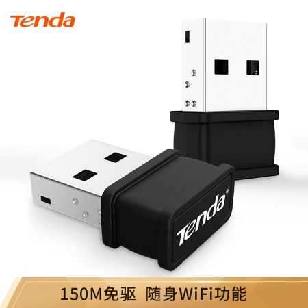 腾达（Tenda）W311MI免驱版 USB无线网卡
