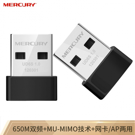 水星（MERCURY）UD6S 650M双频USB无线网卡