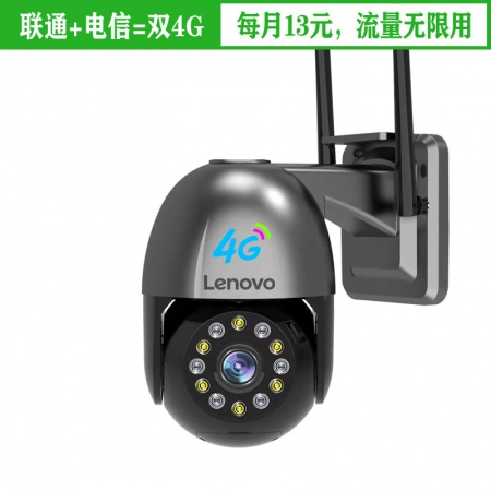 联想X6Q-4G（电信+联通） 4寸300万 双光警戒 语音对讲 4G球机（不带网口）