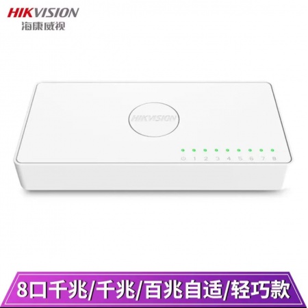 海康 3E0508D-E 8口塑料 千兆交换机
